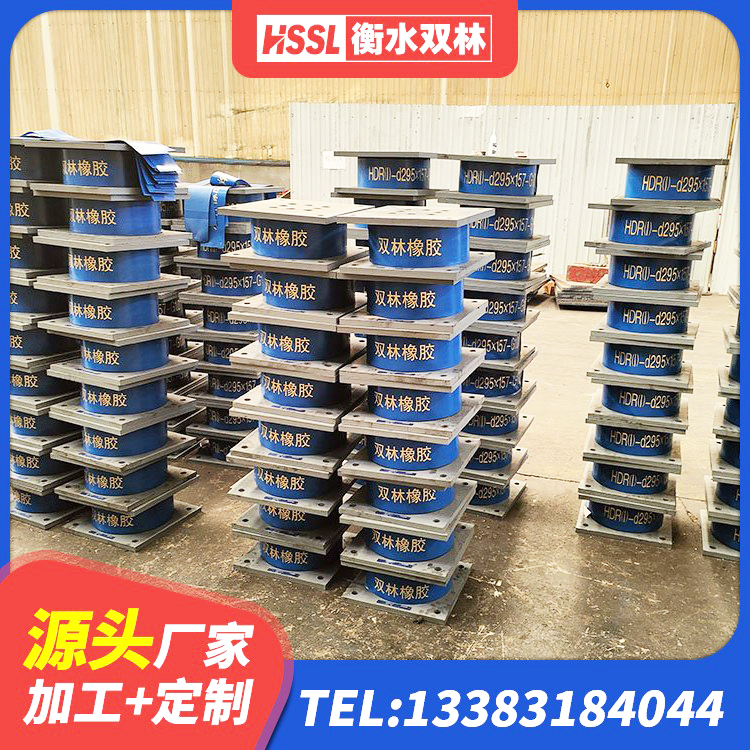 湖南水平力分散力型隔震支座LNR厂家 湖南HDR1000高阻尼建筑隔震支座 湖南建筑减震隔震支座厂商厂家 湖南抗震式隔震支座定制厂家