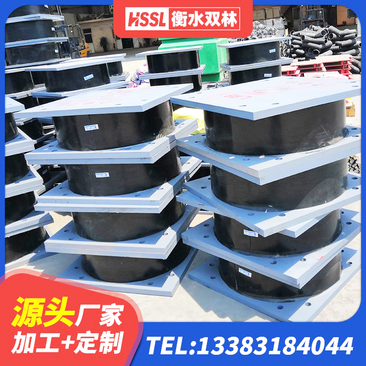 湖南高阻尼高阻尼橡胶隔震支座生产厂家 湖南建筑叠层橡胶减震支座厂家 湖南隔震支座哪里卖 湖南高层隔震支座源头工厂 - 第2张