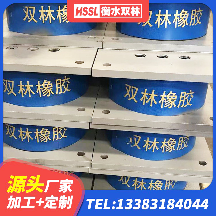 湖南建筑铅芯支座什么价格 湖南建筑橡胶防震支座 湖南建筑固定型抗震支座工厂生产厂家 湖南LNR橡胶隔震支座1500厂家