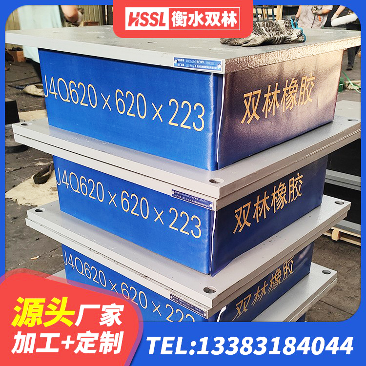 湖南LRB500隔震支座厂家电话 湖南铅芯隔震隔震支座什么价格 湖南LRB1000橡胶隔震支座多少钱 湖南LNR橡胶支座多少钱 - 第6张