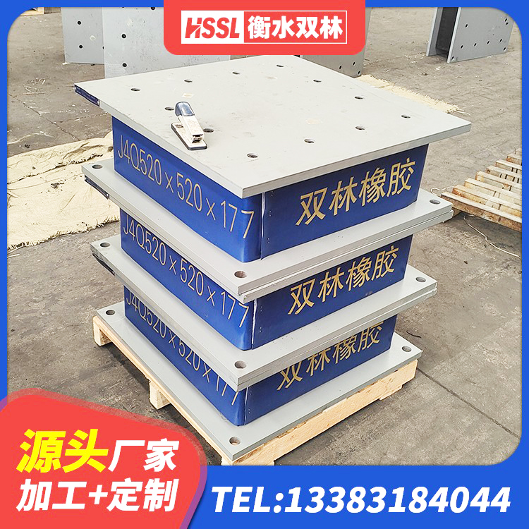 湖南LRB500隔震支座厂家电话 湖南铅芯隔震隔震支座什么价格 湖南LRB1000橡胶隔震支座多少钱 湖南LNR橡胶支座多少钱 - 第3张