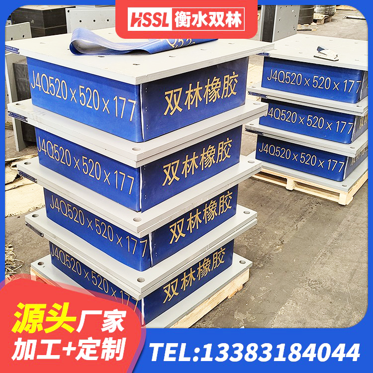 湖南LNR水平力分散橡胶隔震支座 湖南房屋隔震支座 湖南建筑基础隔震支座源头工厂 湖南抗震支座厂家 - 第6张
