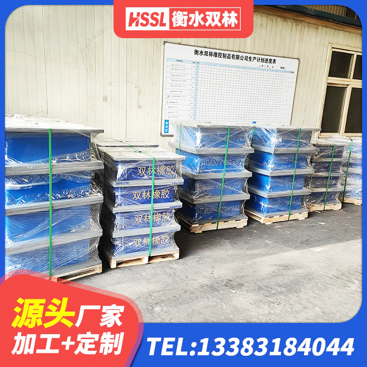 湖南隔震支座LRB650-Ⅱ多少钱-个 湖南LRB1500橡胶隔震支座源头工厂 湖南建筑隔震支座LRB500源头工厂 湖南HDR550支座厂家 - 第8张