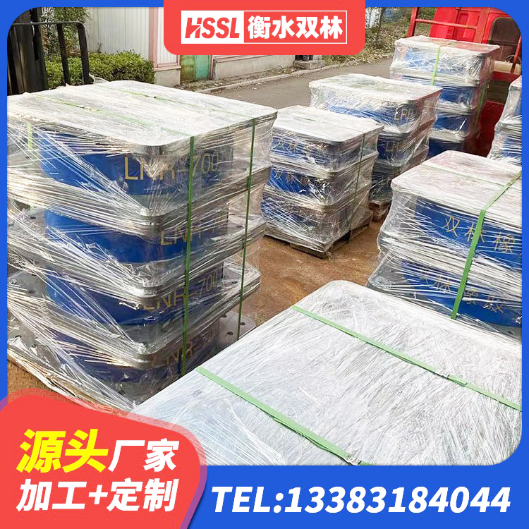 湖南LRB700铅芯隔震支座厂家电话 湖南建筑天然橡胶隔震支座 湖南建筑高阻尼橡胶隔震支座JHDR600 湖南建筑隔震支座LNR700源头工厂