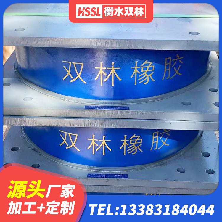湖南水平力分散力型LNR隔震支座生产厂家 湖南抗震支座LNR700多少钱 湖南高阻尼隔震锁定支座源头工厂 湖南HDR高阻尼隔震橡胶支座 - 第4张