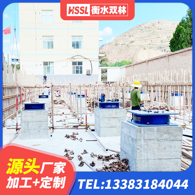 湖南隔震建筑橡胶支座 湖南建筑橡胶隔震支座LRB700厂家 湖南LNR天然隔震支座多少钱 湖南LNR1200隔震橡胶支座生产加工 - 第7张