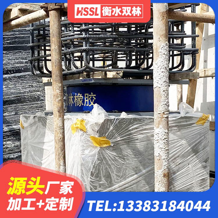 湖南楼梯隔震支座什么价格 湖南LRB1400铅芯橡胶隔震支座生产厂家 湖南圆形高阻尼隔震支座多少钱 湖南抗震橡胶支座工厂