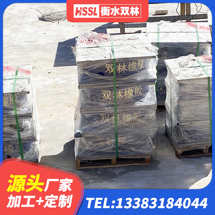 湖南LNR橡胶支座D420 湖南铅芯橡胶隔震支座Y4Q420*133G1.0 湖南钢结构建筑隔震支座厂家 湖南建筑铅芯隔震支座(LRB) - 第8张