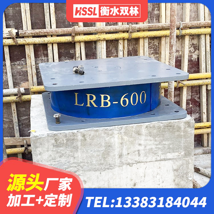 湖南LNR橡胶支座生产厂家 湖南水平分散型橡胶隔震支座 湖南LNR隔震支座1300源头工厂 湖南LNR1500天然橡胶支座多少钱 - 第1张