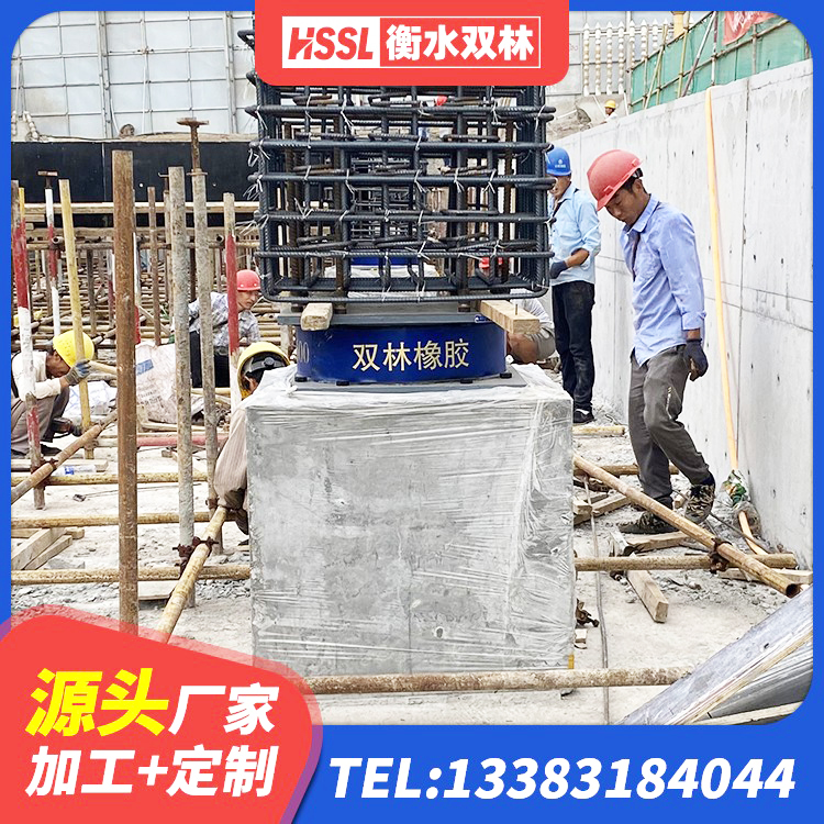 湖南橡胶隔震支座价格厂家 湖南LNR系列水平分散形隔震支座生产厂家 湖南水平力分散型橡胶支座厂家 湖南建筑非连续端铅芯隔震支座 - 第7张