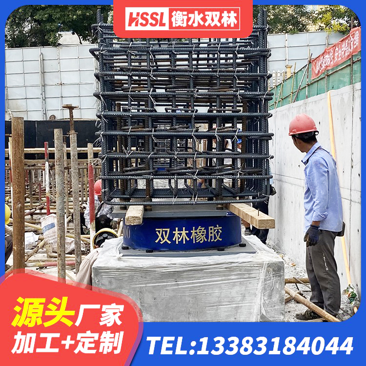湖南橡胶隔震支座多少钱 湖南叠层橡胶隔震支座多少钱 湖南水平力分散力型隔震支座LNR厂家 湖南HDR1200高阻尼橡胶隔震支座厂家电话 - 第10张