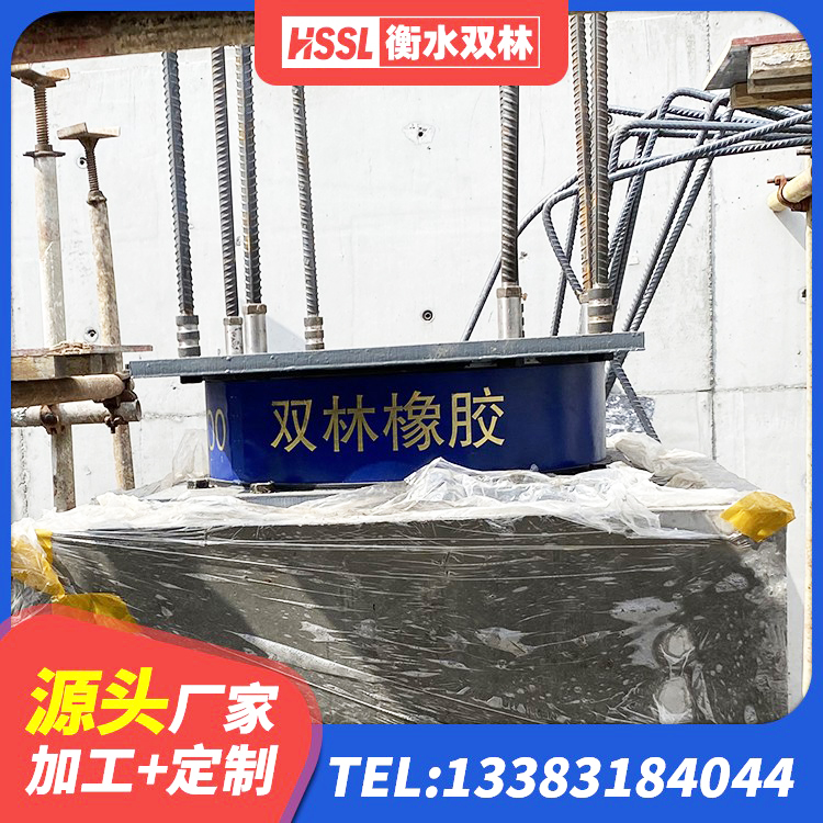 湖南橡胶隔震支座价格厂家 湖南LNR系列水平分散形隔震支座生产厂家 湖南水平力分散型橡胶支座厂家 湖南建筑非连续端铅芯隔震支座