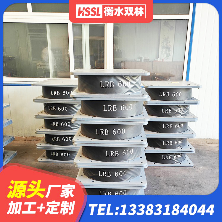 湖南哪里有隔震支座 湖南高阻尼橡胶隔震支座 湖南建筑铅芯橡胶隔震支座LRB1100-220生产厂家 湖南高层隔震橡胶支座厂家电话 - 第5张
