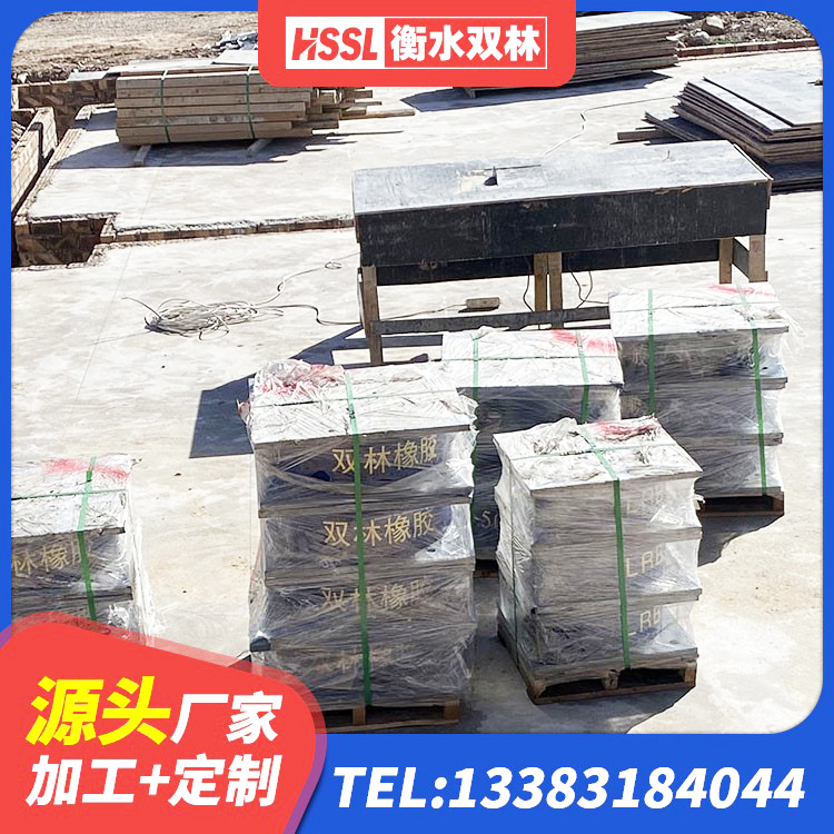湖南水平力分散力型LNR隔震支座生产厂家 湖南抗震支座LNR700多少钱 湖南高阻尼隔震锁定支座源头工厂 湖南HDR高阻尼隔震橡胶支座