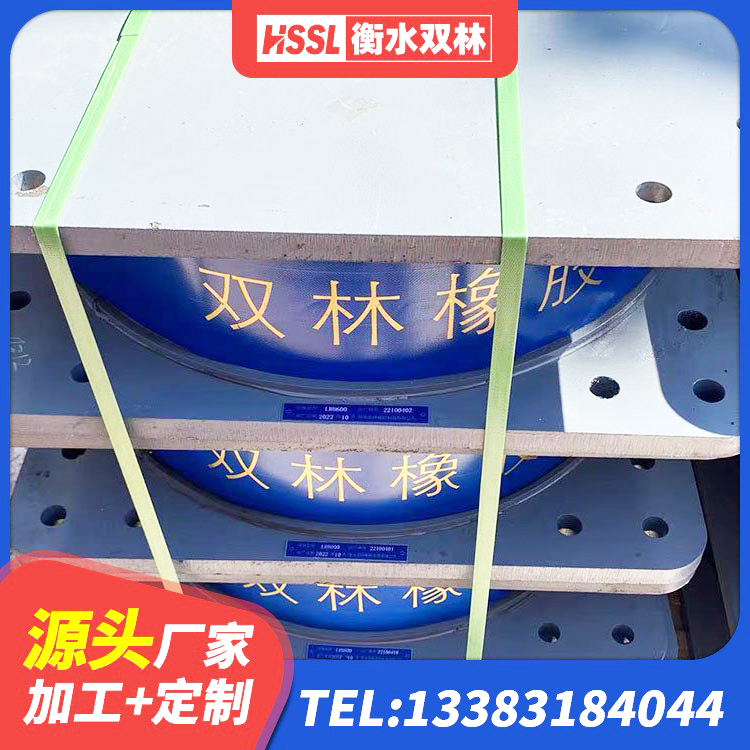湖南建筑厚肉橡胶隔震支座厂家 湖南高阻尼铅芯橡胶隔震支座厂家 湖南LRB1000铅芯隔震支座源头工厂 湖南天然橡胶隔震支座厂家直销源头工厂 - 第2张