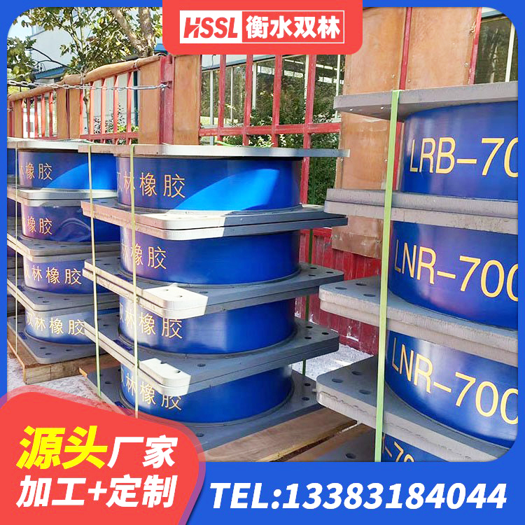 湖南高阻尼高阻尼橡胶隔震支座生产厂家 湖南建筑叠层橡胶减震支座厂家 湖南隔震支座哪里卖 湖南高层隔震支座源头工厂 - 第5张