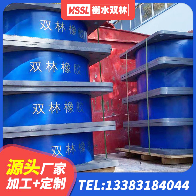 湖南水平分散力支座源头工厂 湖南隔震橡胶支座综合单价 湖南LNR1300橡胶隔震支座生产厂家 湖南LNR1500天然橡胶隔震支座厂家电话
