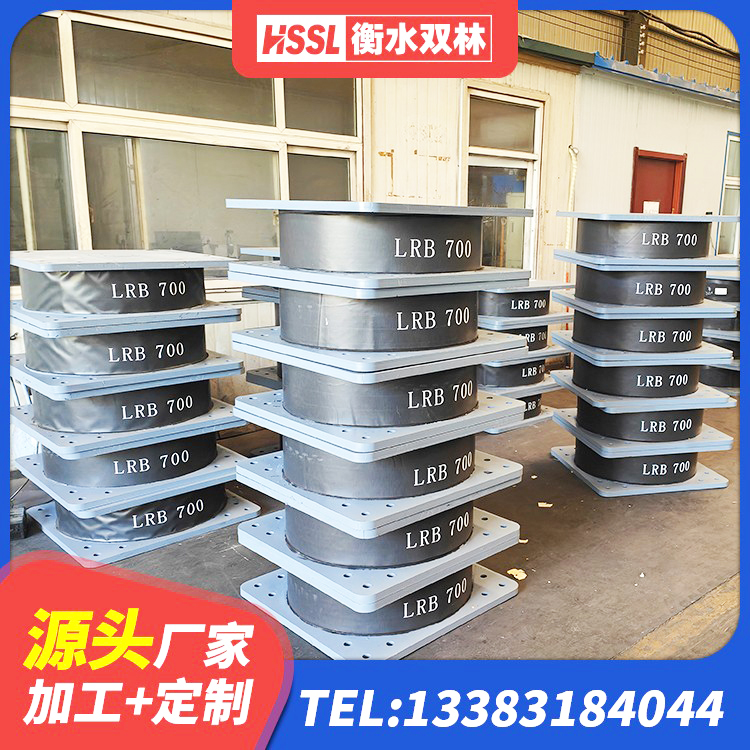 湖南橡胶隔震支座价格厂家 湖南LNR系列水平分散形隔震支座生产厂家 湖南水平力分散型橡胶支座厂家 湖南建筑非连续端铅芯隔震支座 - 第8张