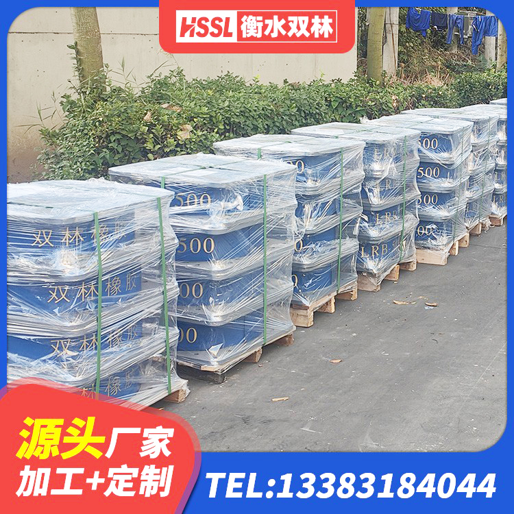 湖南橡胶隔震支座减震源头工厂 湖南LNR1100橡胶隔震支座生产厂家 湖南铅芯支座报价 湖南隔震支座1型源头工厂 - 第5张