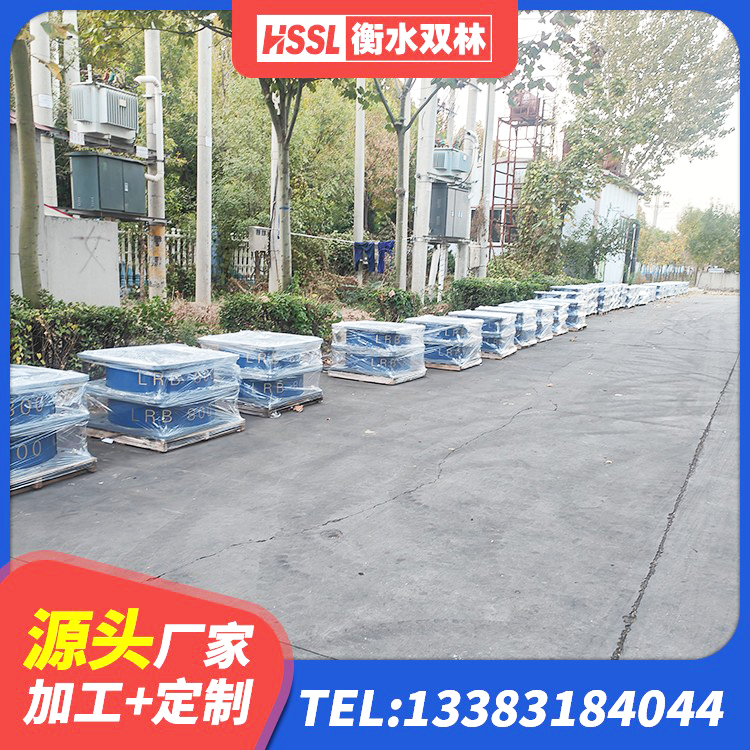 湖南民用建筑隔震支座厂家 湖南LRB1200铅芯隔震支座生产厂家 湖南隔震橡胶支座的生产厂家 湖南建筑铅芯橡胶防震支座定制厂家 - 第3张