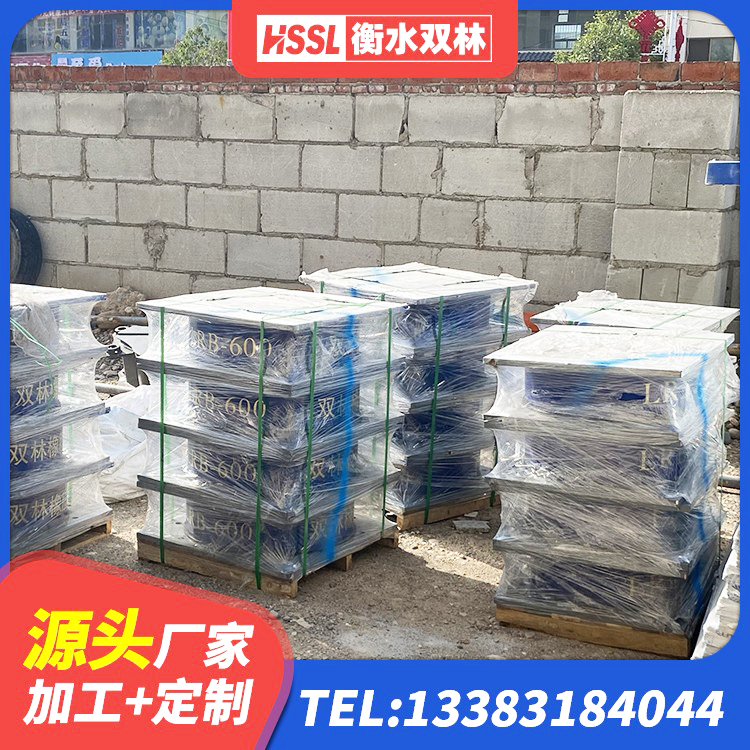 湖南民用建筑隔震支座厂家 湖南LRB1200铅芯隔震支座生产厂家 湖南隔震橡胶支座的生产厂家 湖南建筑铅芯橡胶防震支座定制厂家