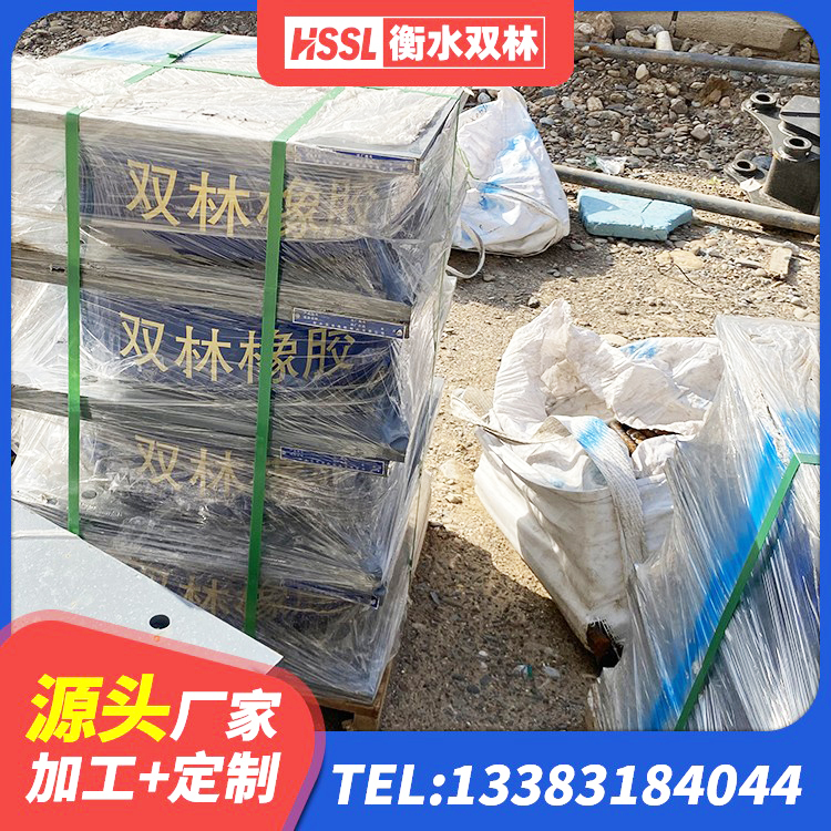 湖南隔震建筑橡胶支座 湖南建筑橡胶隔震支座LRB700厂家 湖南LNR天然隔震支座多少钱 湖南LNR1200隔震橡胶支座生产加工