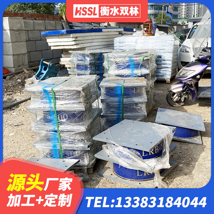 湖南哪里有隔震支座 湖南高阻尼橡胶隔震支座 湖南建筑铅芯橡胶隔震支座LRB1100-220生产厂家 湖南高层隔震橡胶支座厂家电话 - 第3张